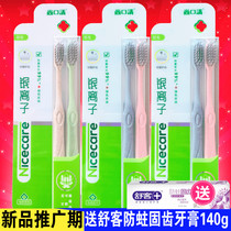 6 Shangkou Qing malt silver ion wheat straw toothbrush soft hair adult set household antibacterial plaque stones