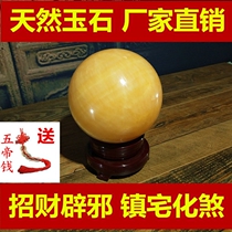 Zhaocai natural rice yellow jade feng shui ball dribbling home decoration accessories living room craft home furnishings creativity