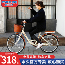 Permanent brand commuter bike Womens moped ordinary work travel 24 inch 26 student Male adult Adult