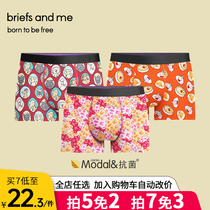 briefs and me underwear mens middle waist boxer print couple underwear cute cartoon pattern modal