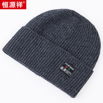 Hengyuan Xiang pure wool hat wool hat wool hat knit cap knitted hat hood head cap Baotou cap man warm autumn and winter Korean version 100 lap