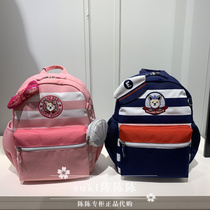 EK clothes attachment childrens clothing counter 21 years boys and girls students schoolbag leisure backpack EKAKBS151A