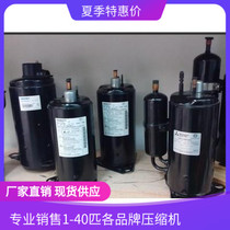 DA108X1C-20FZ3 original brand new Toshiba Meiji inverter air conditioner compressor