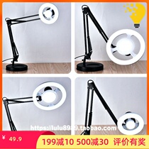 Beauty lamp electric ciliary lamp portable folding special grafting eyelash lamp floor tattoo lamp