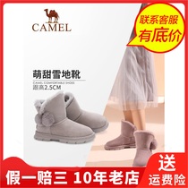 Camel Camel Winter Leisure Martin Boots Short Boots Low Heels Womens Shoes Short Barrel with Round Head Boots A94502637