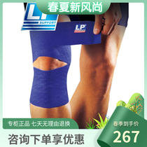 LP Summer self-adhesive elastic movement bandage kneecap cover for men and women basketball fixed protection elastic pressure protector 691