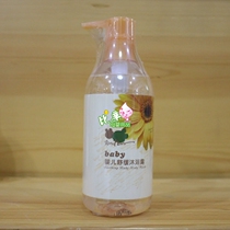 Special cabinet Bebiabi baby soothing body lotion 450 ml mild Shuang maternal child is all available