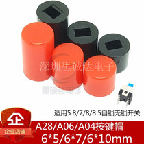 Button cap A04 A06 A28 self-locking switch cap with 5 8*5 8 7*7 8*8) 6*5 7 10