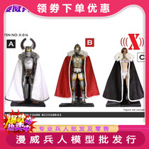 Spot X-TOYS 1 6 cape coat X-016 with ancient Roman general cloak clothing