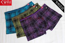 2 Price CYN Yano 85004 mens ultra-thin nylon boxer Ice Silk quick-drying breathable Mens Underwear