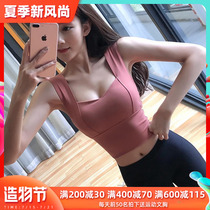 Korean wide shoulder strap sports bra women gather running vest professional beauty back yoga underwear shockproof fitness corset