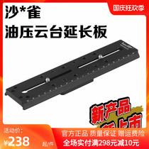 Sand * Finch FSB-8T FSB6T DV10SB 5 5 oil pressure Pat bird head extension plate lengthening quick board