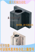 Number 45 steel base with bracket side mounted type CLCAM CLCB CLCNM CLTB CLTM CLTM