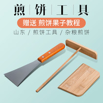  Household pancake rake scraper stand pancake fruit baked omelet frying shovel Bamboo rake stand pancake fruit tool