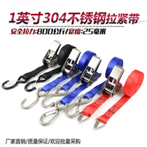 1 inch 25MM webbing tensioner 304 stainless steel tensioner for self-driving truck strap without Hook polyester strap