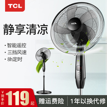TCL electric fan Household remote control floor fan Silent timing fan Dormitory mechanical shaking head Desktop vertical fan
