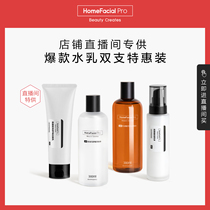 (Direct Inter-Sow exclusive exploits) HFP Water Whey Face bursting with a collection to the High-State RMB100