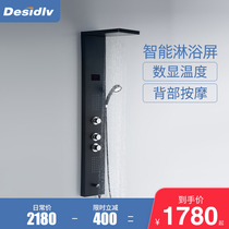 Desidlv Dyssenteway 775 shower set shower screen smart constant temperature home bathroom bath shower