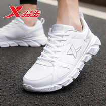 Special Step Sneaker Mens Shoes Running Shoes Little White Shoes 2022 Summer New Waterproof Pure White Students Leather Face Casual Shoes
