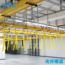 YQHF Yuqi Hengfei yellow fiber channel pigtail groove fiber storage ABS plastic flame retardant trunking surface smooth Burr-free pigtail Bridge factory direct delivery on the same day