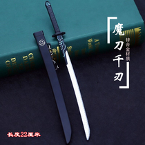 Assassin Wuwu 67 peripheral token magic knife thousand-blade large 567 scissors hand-made weapon model toy of the same style