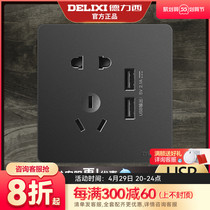 Draissiusb Socket Panel Wall Home Power Supply With Five Holes Usb Multi-Outlet Charging Socket Switch Panel 86