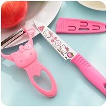 Fruit knife Household kitchen Student dormitory with two-piece set peeler Potato peeler knife Meat cleaver skin knife