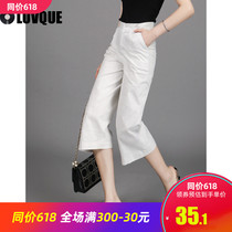 2021 summer New straight seven casual pants white high waist wide leg pants cotton linen ankle-length pants women loose wide feet