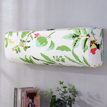  Air conditioning cover cover hang-up dust cover Gree Midea hang-up universal bedroom indoor large 1 5 P all-inclusive air conditioning cover