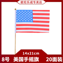 No. 8 14x 21cm countries hand-waving flags United States flag Australia United States