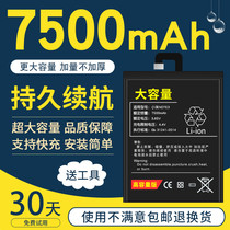 Applicable Xiaomi note3 Battery Original fit NOTE3 battery Large capacity bm3a Magic modified phone battery enhanced version
