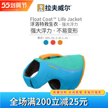 April New Pravvell Floating Lotte Outdoor Dogs Life Jackets RW Strong buoyancy Safety reflective Pet Supplies