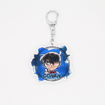 Watercolor series Detective Conan Anshi Tu Keii Ai Shiliang double-sided acrylic keychain pendant