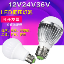 Van gu led bulb lamp bulb 24V e27 DC AC machine low voltage energy saving 12v24v36v solar energy
