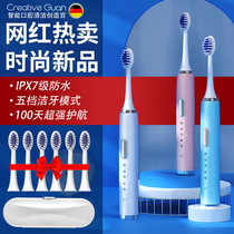 (Creator) Electric Toothbrush Couple Set for Men and Women Adult Rechargeable Fully Automatic Sonic Waterproof Toothbrush