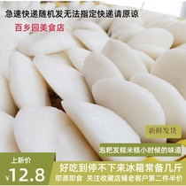 Rice steamed bread cake rice cake steamed handmade traditional pastries breakfast snacks 3kg Sichuan specialty wine