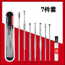 Adult ear digging spoon stainless steel ear ear artifact ear digging ear picking tweezers Tao erduo ear picking spoon