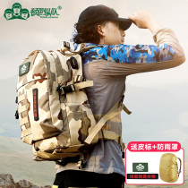 Dunba column tactical backpack men camouflage backpack women travel hiking bag multifunctional outdoor special forces