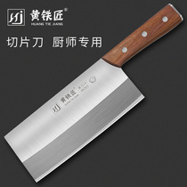 Yellow blacksmith kitchen knife chef special kitchen knife home slicing knife chef knife sharp meat cutting knife