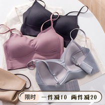 Day Series Original Accommodation Limited Back Button Naked Feeling Thin underwear Polymers No steel ring comfortable close-fitting breathable minimalist bra