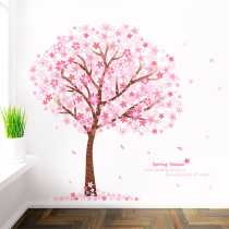 Net red rental house renovation wall stickers self-adhesive creative pink cherry blossom stickers bedroom wall decoration warm wall stickers