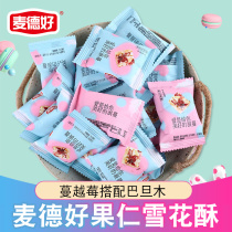 Made Good Fruit Snowflake Crisp 500g Bulk Cranberry Delight Candy Children Snack Holiday Wedding Candy