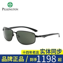 Pilkinton sunglasses glass lenses pure titanium mens sunglasses driving bigotic wave PK 0452