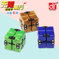 Qiyi Infinite Rubiks Cube Decompression Rubiks Cube Decompression boring toys Class to pass time Finger Rubiks Cube