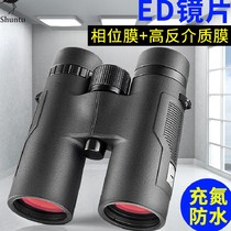 8x32 Binoculars Nitrogen waterproof 10x42 Microlight Night Vision ED Looking for outdoor expeditions See the concert