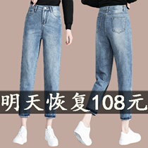 Daddy jeans female spring and autumn 2021 New straight tube loose high waist thin pear-shaped body slim radish pants