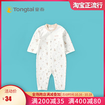 Tongtai baby jumpsuit Four Seasons cotton 0-1 year old newborn clothes for men and women Baby closed crotch