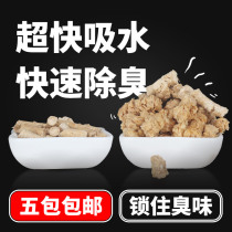 Rabbit sand deodorant wood particles absorbent golden silk bear pet hamster wood chips Totoro supplies litter rabbit deodorant wood particles