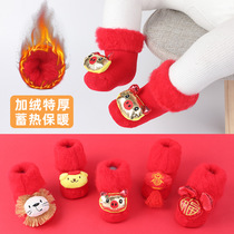Baby socks autumn and winter spring cotton baby winter thick plus velvet indoor socks newborn New year red socks