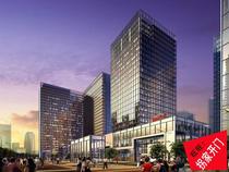 Text Building Program Text for a Business Office Building in Jinan